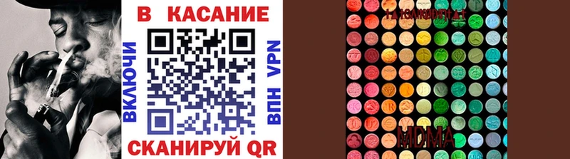 Купить закладку Амфетамин  Псилоцибиновые грибы  Меф  МАРИХУАНА  ГАШИШ  МЕТАМФЕТАМИН  Alpha-PVP  Инсар