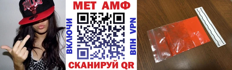 Купить где  Инсар  АМФ 98% 