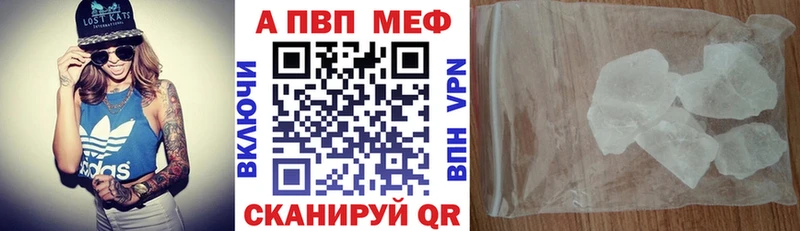Alpha PVP VHQ  Купить  Инсар 