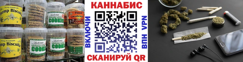 Еда ТГК марихуана  Купить закладки  Инсар 