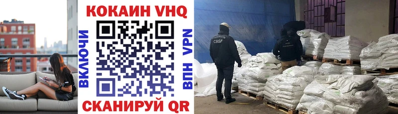 Купить закладки  Инсар  COCAIN Эквадор 