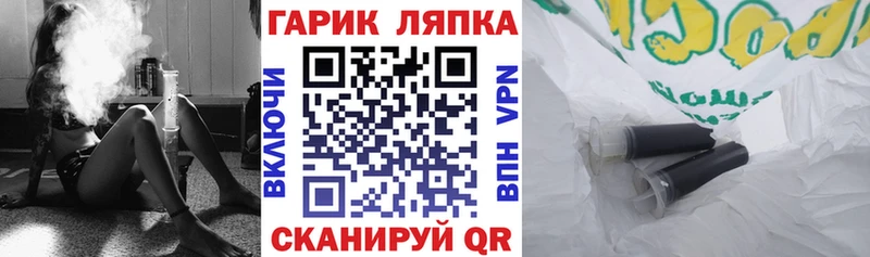 ГАШИШ гашик  Купить где  Инсар 
