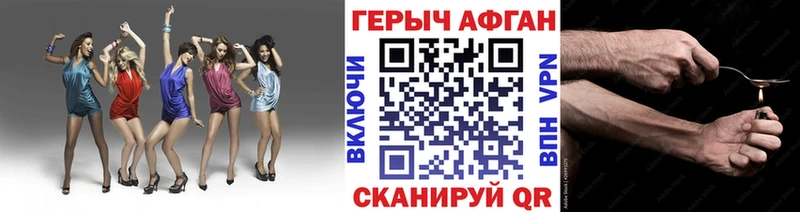Купить  Инсар  Героин гречка 