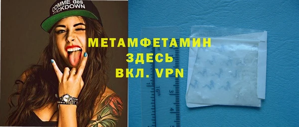 а пвп мука Краснотурьинск