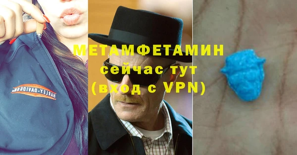 метадон Краснослободск