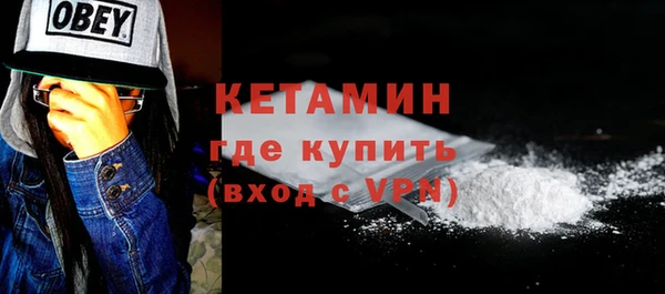 метадон Краснослободск