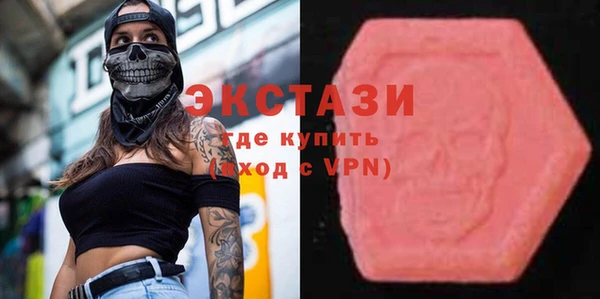 метадон Краснослободск
