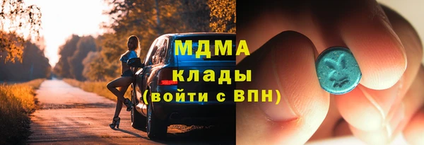 СК Красноперекопск