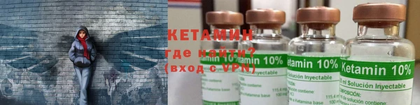 метадон Краснослободск