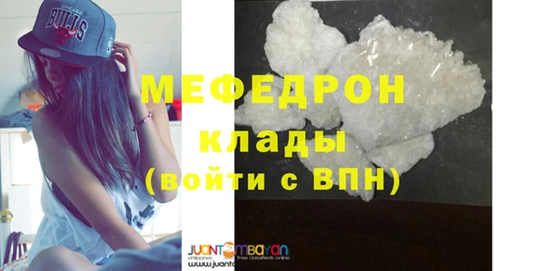 СК Красноперекопск