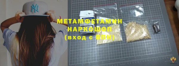 а пвп мука Краснотурьинск