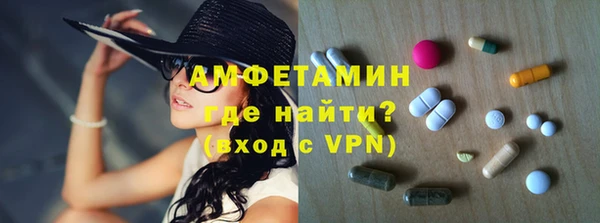 метадон Краснослободск