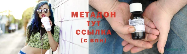 метадон Краснослободск