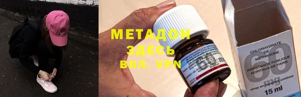 метадон Краснослободск