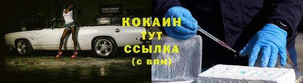 метадон Краснослободск