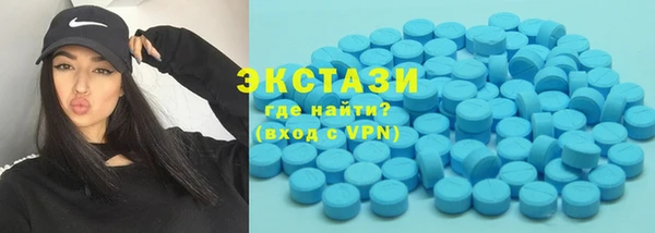 метадон Краснослободск