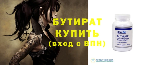 а пвп мука Краснотурьинск