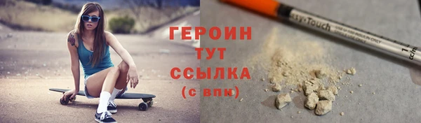 метадон Краснослободск