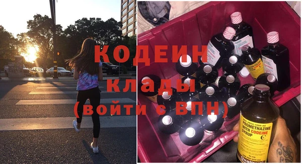 СК Красноперекопск