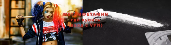 метадон Краснослободск