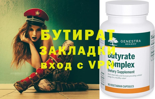 а пвп мука Краснотурьинск