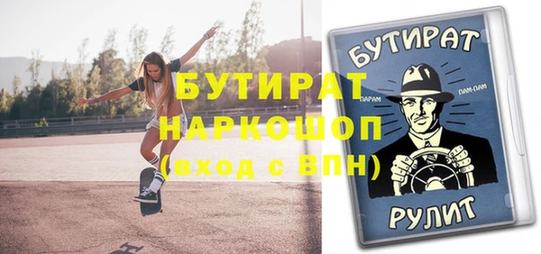 метадон Краснослободск