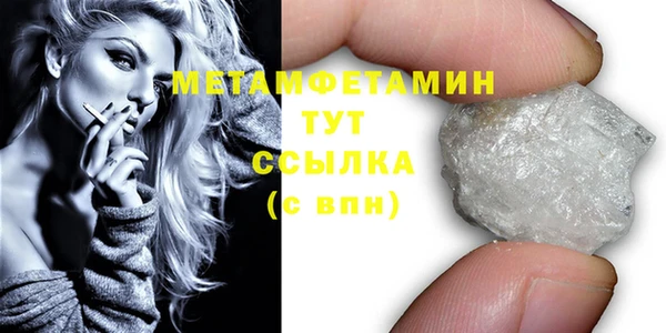 а пвп мука Краснотурьинск