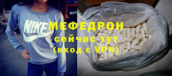 а пвп мука Краснотурьинск