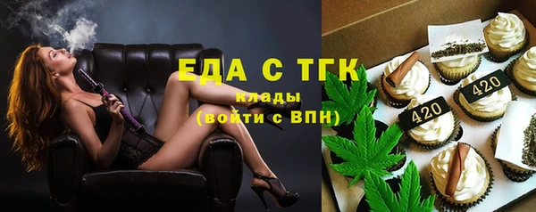 а пвп мука Краснотурьинск