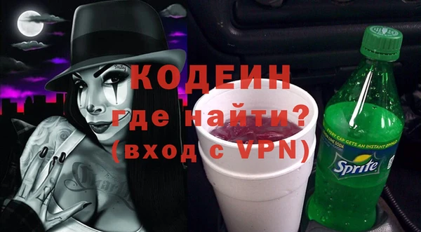 СК Красноперекопск
