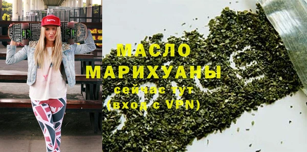 метадон Краснослободск