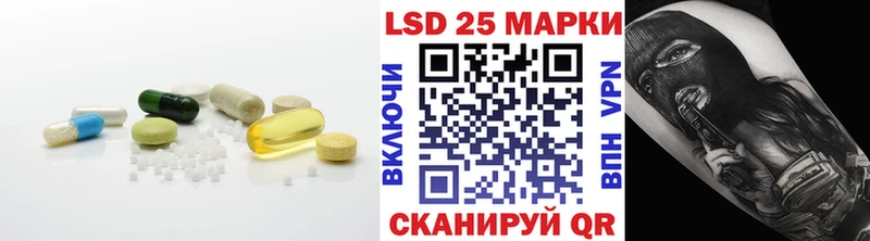 Купить закладки Инсар ЛСД экстази кислота