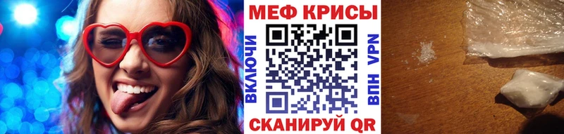 Купить закладки  Инсар  МЯУ-МЯУ 4 MMC 