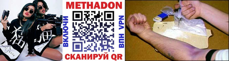 МЕТАДОН белоснежный Купить Инсар