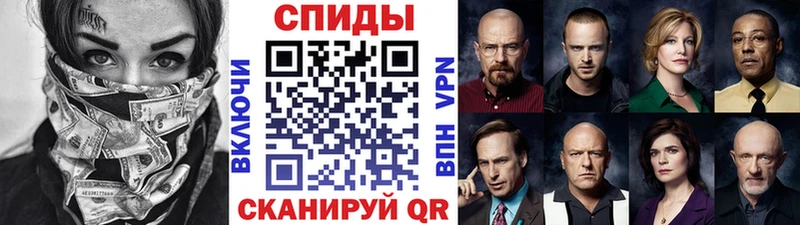 Купить  Инсар  Первитин Methamphetamine 
