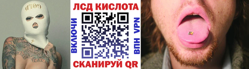 Купить закладки  Инсар  Марки 25I-NBOMe 1500мкг 