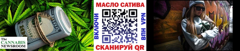 Дистиллят ТГК вейп  Купить  Инсар 